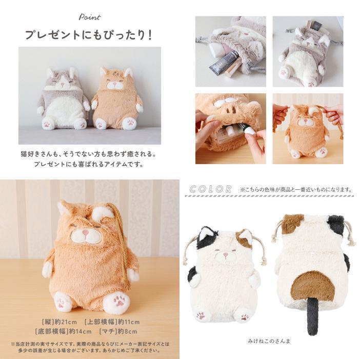 ☆ はちわれのかつお ねこ肯定感 巾着 ポーチ 巾着ポーチ ミニポーチ