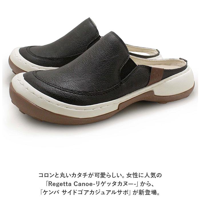 ☆ アイボリー ☆ M(23.5〜24.0cm) ☆ Regetta Canoe リゲッタカヌー ケンパ サイドゴアカジュアルサボ リゲッタ サンダル CCKP001｜lucky13｜04