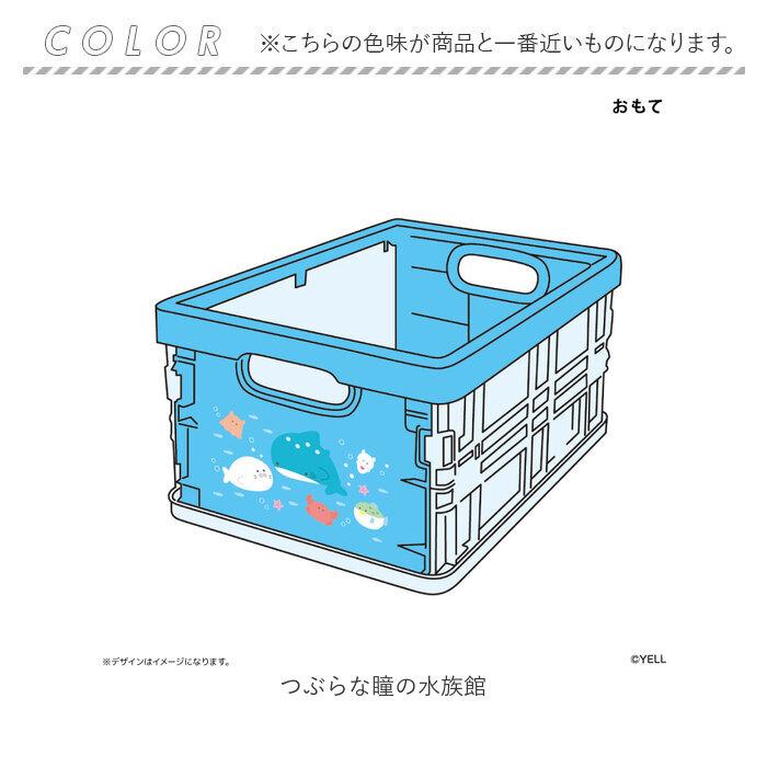 ☆ つぶらな瞳のお弁当箱 ☆ つぶらな瞳の仲間達 折りたたみミニコンテナ つぶらな瞳 グッズ つぶらな瞳の仲間達 折りたたみコンテナ ミニ |  | 08