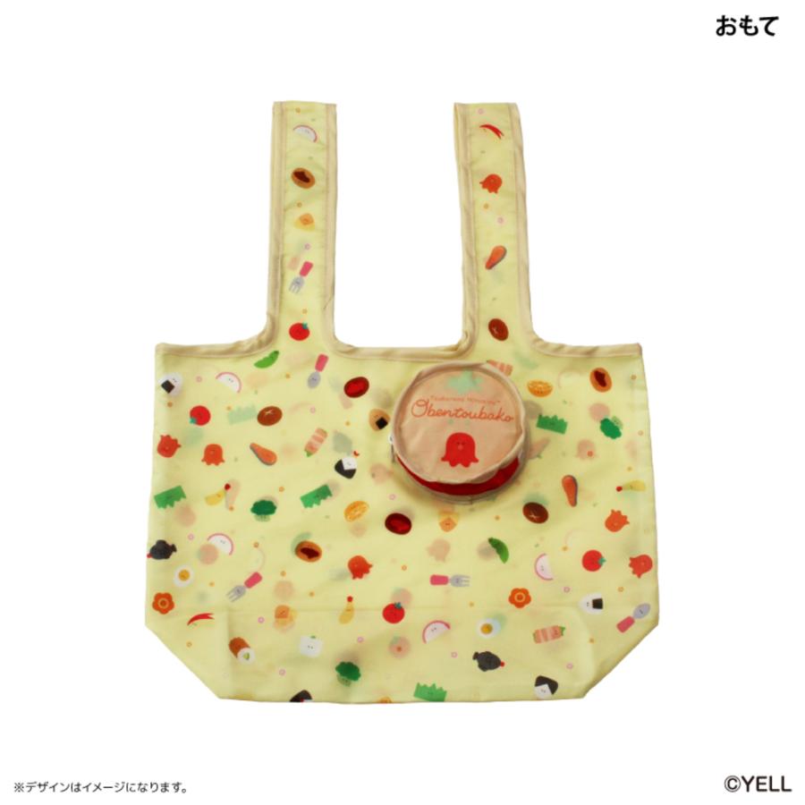 ☆ つぶらな瞳のお弁当箱 つぶらな瞳の仲間達 収納ポーチ付きエコ
