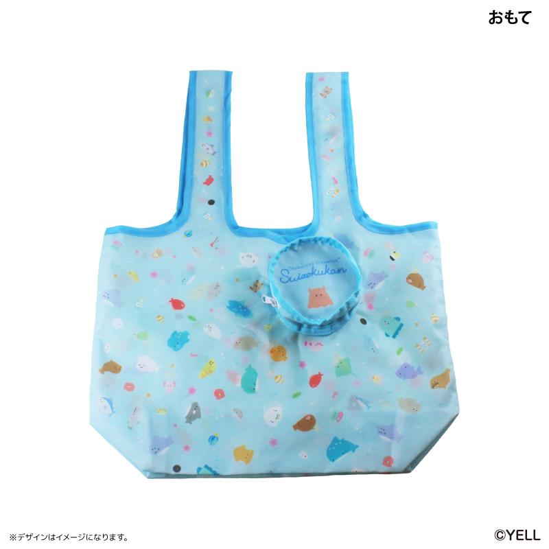 ☆ つぶらな瞳のお弁当箱 つぶらな瞳の仲間達 収納ポーチ付きエコ