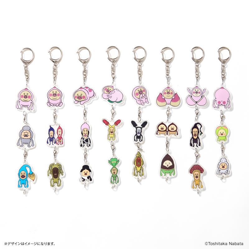 ☆ こびとづかん トレーディングつながる！3連チャームキーホルダー 全