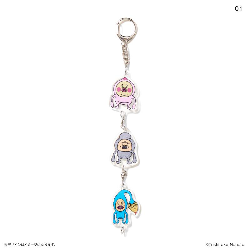 ☆ こびとづかん トレーディングつながる！3連チャームキーホルダー 全