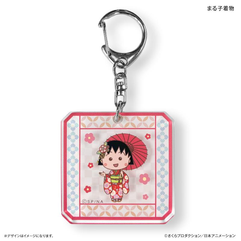 ちびまる子ちゃん　アクリルキーリング グッズ-キーホルダー】ちびまる子ちゃん マルチリング04.まる子