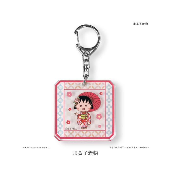 ☆ まる子 ちびまる子ちゃん レイヤーアクリルキーホルダー グッズ