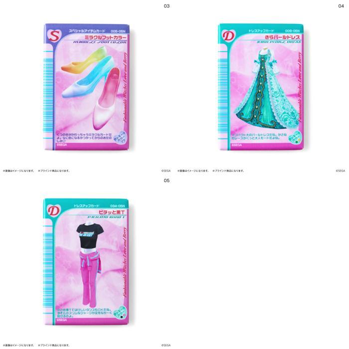 ランダム缶マグネット【全10種】オシャレ魔女 ラブ and ベリー/BOX オシャレ魔女 ラブ and ベリー ランダム缶マグネット 全10種 BOX