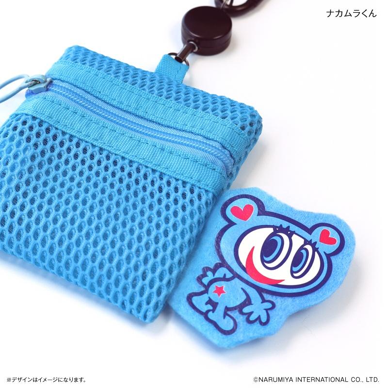 ☆ ベリエちゃん ナルミヤキャラクターズ メッシュポーチ（リール付き