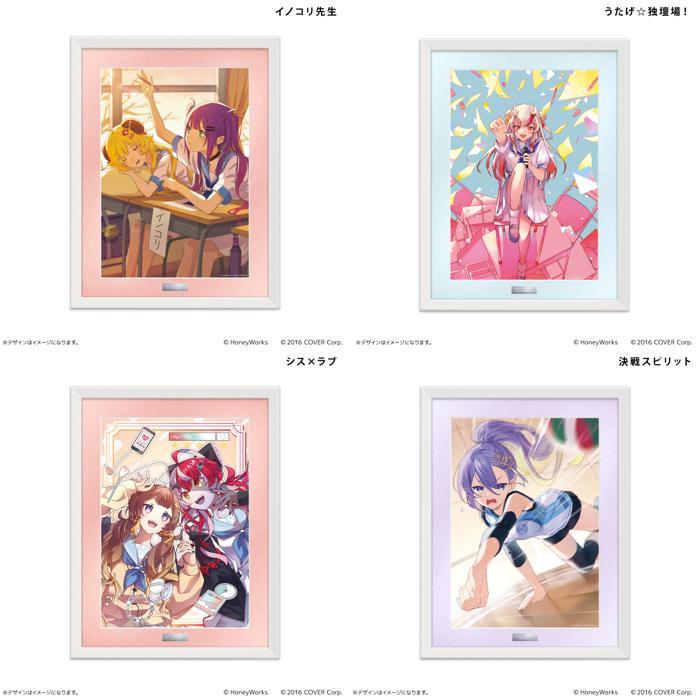 ホロライブ×ハニーワークス 複製原画 ホロライブ グッズ 通販 ハニーワークス 複製原画 hololive 複製