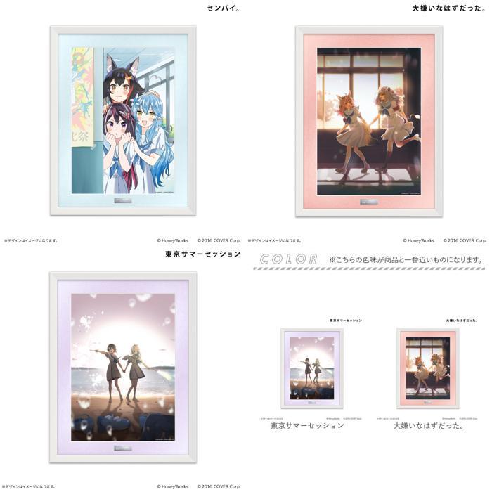 ☆ 決戦スピリット ホロライブ×ハニーワークス 複製原画
