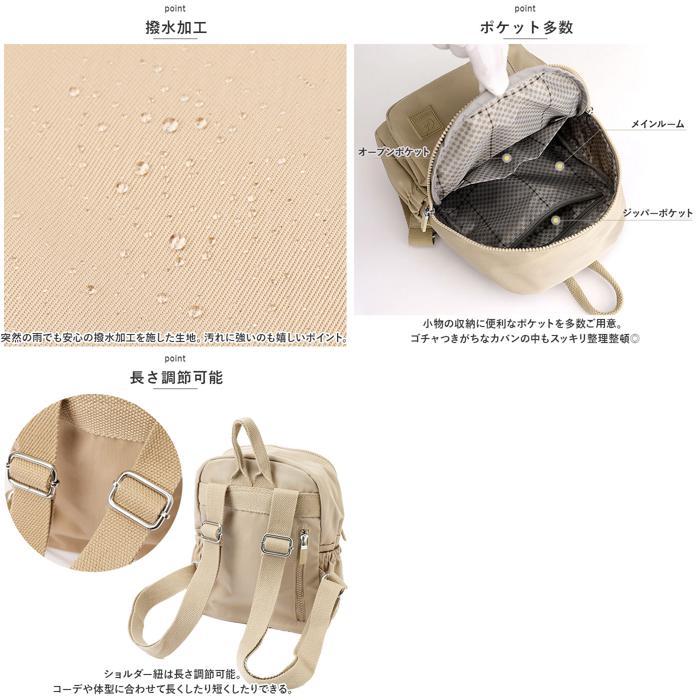 ☆ ベージュ リュック バッグ レディース 旅行 かわいい cfx0482 ☆ ベージュ リュック バッグ レディース 旅行 かわいい cfx0482
