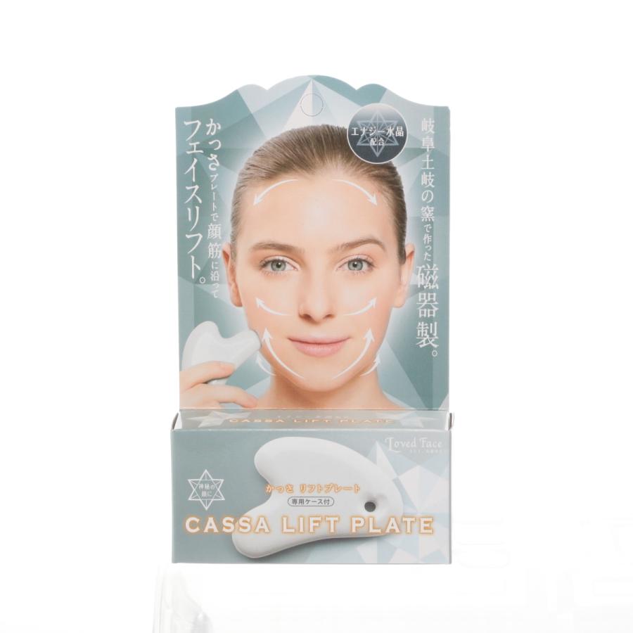 ☆ 水晶 かっさリフトプレート コジット cogit なめらか スッキリ 美顔グッズ ベースメイク 定番 メイクアップ スキンケア 美容グッズ 水 | ブランド登録なし | 01