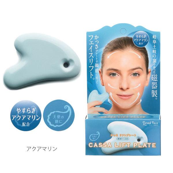 ☆ 水晶 かっさリフトプレート コジット cogit なめらか スッキリ 美顔グッズ ベースメイク 定番 メイクアップ スキンケア 美容グッズ 水 | ブランド登録なし | 07