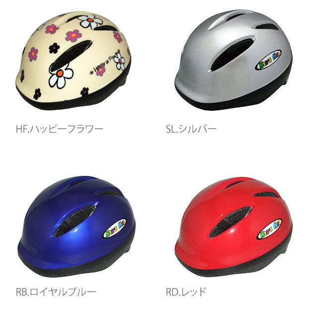 送料0円 Lrxbl ラッキーｒブルー Ss 48 52cm 子供 自転車 ヘルメット おしゃれ キッズ 子供用 Sg規格 女の子 男の子 幼児 1歳 2歳 Materialworldblog Com