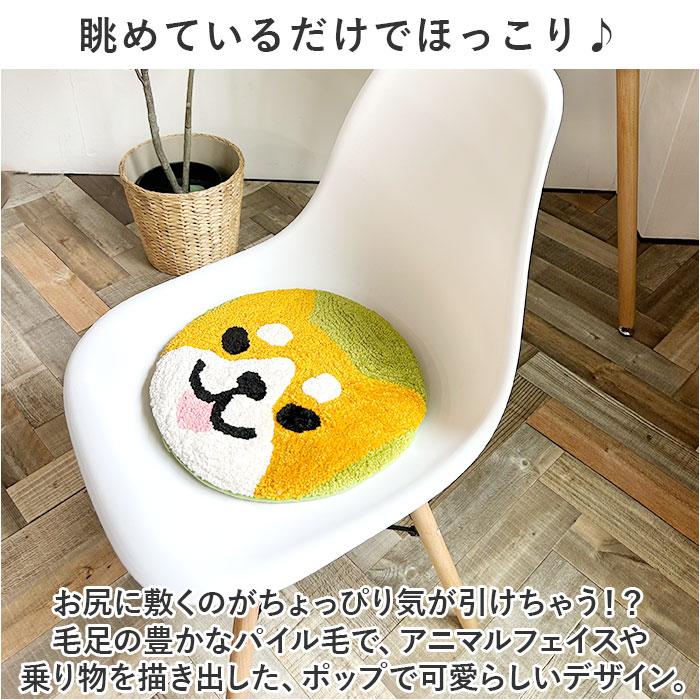 ☆ ミックススマイル チェアパッド クッション シートクッション ☆ ミックススマイル チェアパッド クッション シートクッション