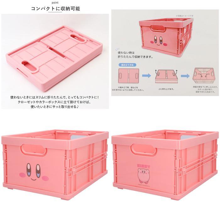 送料無料の通販 ☆ ミルキーミッフィー キャラコンテナ コンテナボックス その他