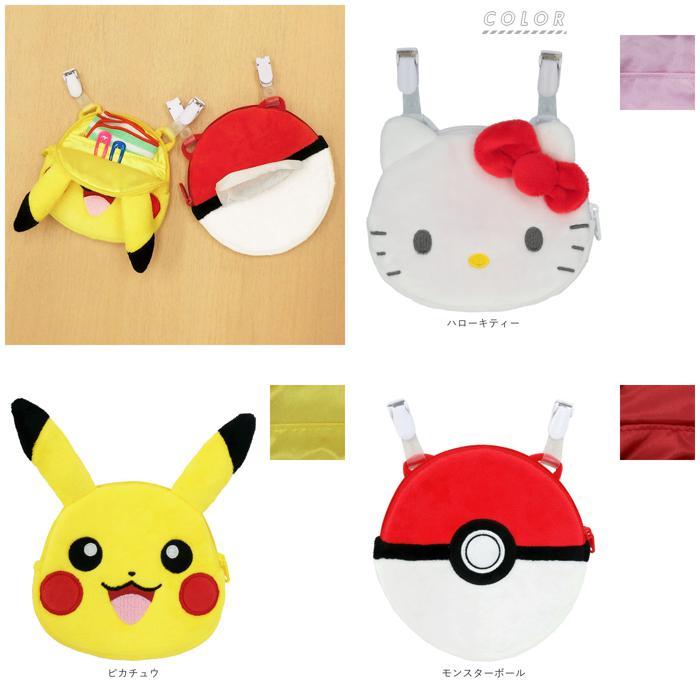 ピカチュウ 移動ポケット キャラクター グッズ 通販 クリップ クリップポケット おでかけポケット ポケモン グッズ キティ ピカチュウ Characterpocket Zai Pikachu Backyard Family 雑貨タウン 通販 Yahoo ショッピング