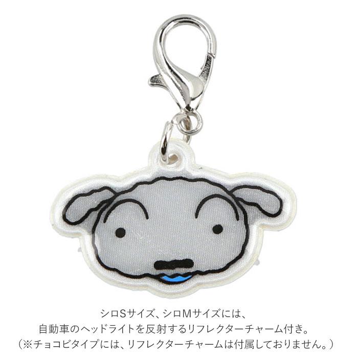 ☆ シロ Sサイズ 犬 首輪 かわいい 通販 クレヨンしんちゃん キャラクター グッズ 小型犬 中型犬 しんちゃん チョコビ イヌ 犬用 ...