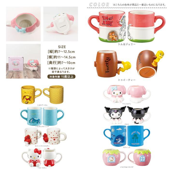 ☆ チョコレートタフィー キャラクターマグ マグカップ キャラクター