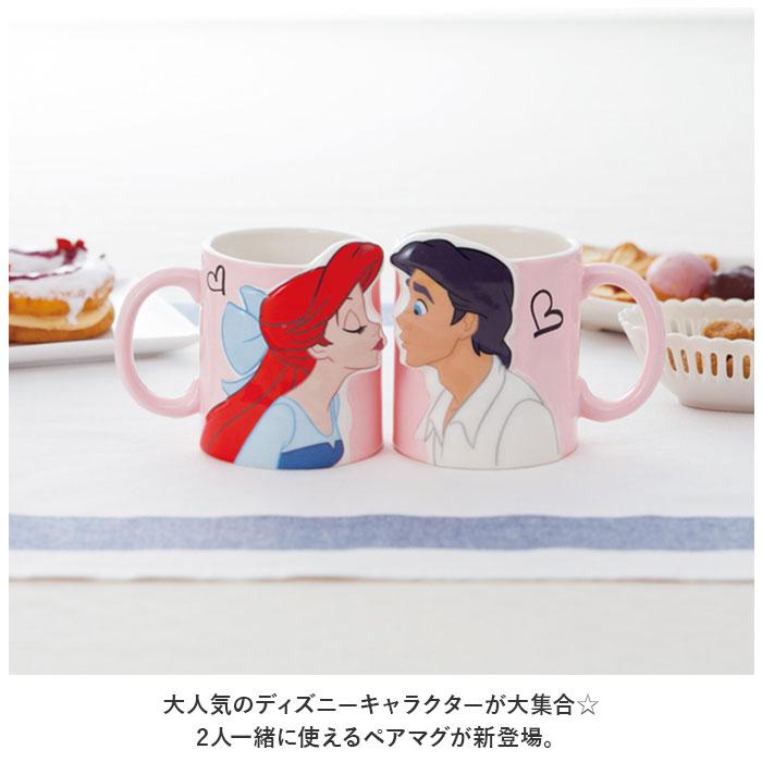 ☆ ラプンツェル/キス ☆ ディズニー ペアマグ ディズニー ペアマグ disney Disney マグカップ マグ カップ コップ ペア セット 食器｜lucky13｜04