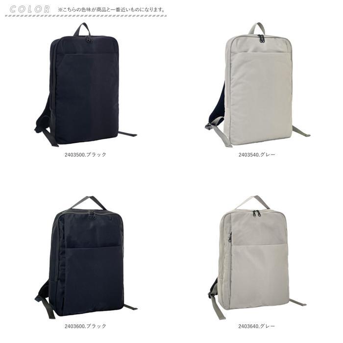 ☆ 2403600.ブラック chou-porte ビジネスリュック デイパック