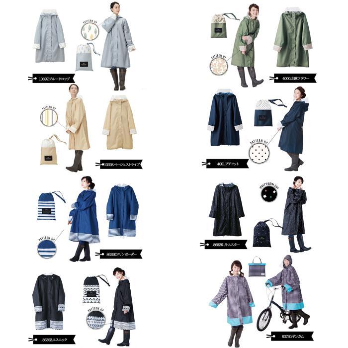 ☆ 10397.ブルードロップ レインコート 自転車 レディース レインポンチョ Chou Chou Poche かわいい おしゃれ レインウェア シュシュポッ | ブランド登録なし | 09