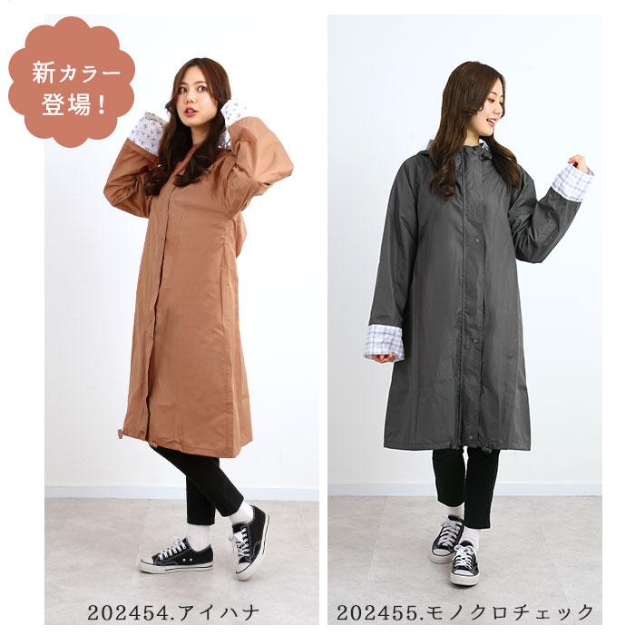 ☆ 4001.プチドット レインコート 自転車 レディース レインポンチョ Chou Chou Poche かわいい おしゃれ レインウェア シュシュポッシュ | ブランド登録なし | 04