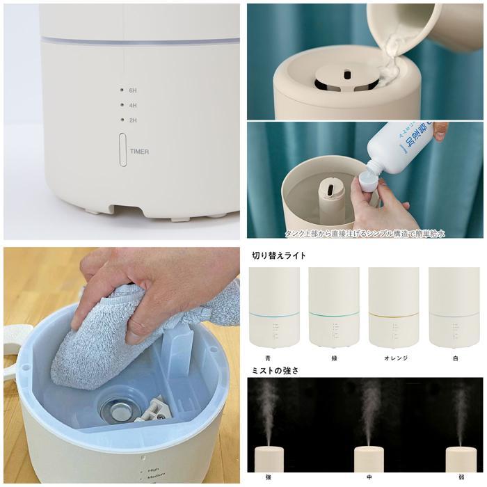 ☆ ウォームホワイト ビューウェル みんなにちょうどいい加湿器 ☆ ウォームホワイト ビューウェル みんなにちょうどいい加湿器