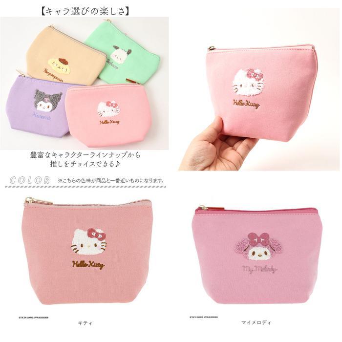 ☆ タイニーチャム キャラクターポーチ ポーチ 小物入れ 可愛い
