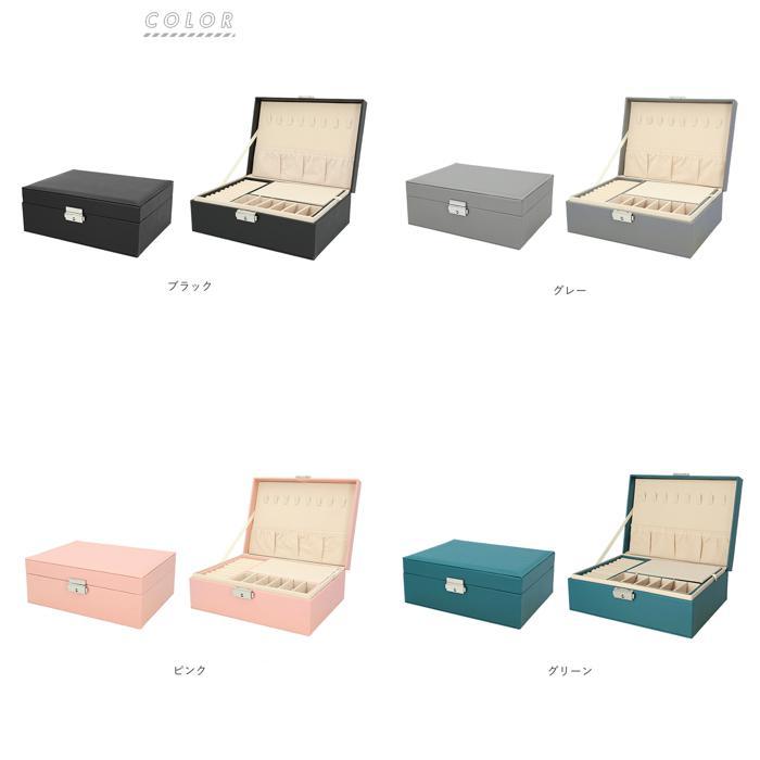 ☆ グレー ジュエリーボックス 通販 大容量 アクセサリーケース
