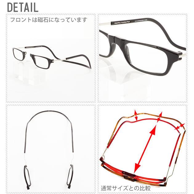 ☆ クリア 度数1.5 クリックリーダー 老眼鏡 シニアグラス