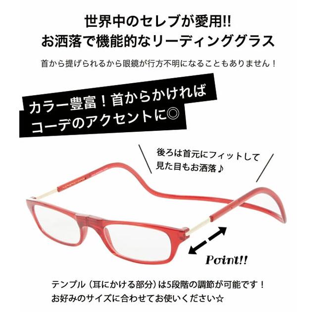 ☆ レッド 度数1 クリックリーダー 老眼鏡 clic readers シニアグラス