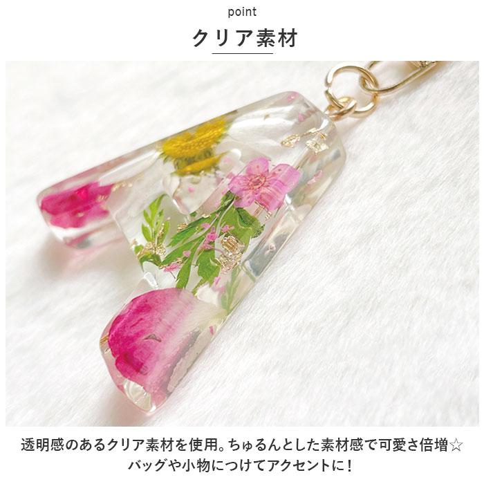 ☆ initial.K ☆ イニシャルチャーム イニシャルチャーム キーリング イニシャル チャーム キーホルダー アルファベット ドライフラワー 花 |  | 05