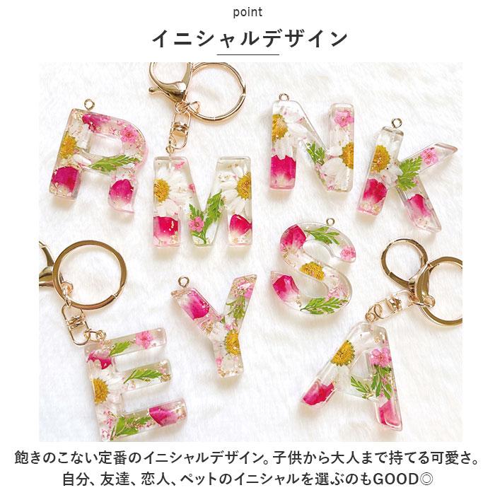 ☆ initial.K ☆ イニシャルチャーム イニシャルチャーム キーリング イニシャル チャーム キーホルダー アルファベット ドライフラワー 花 |  | 06