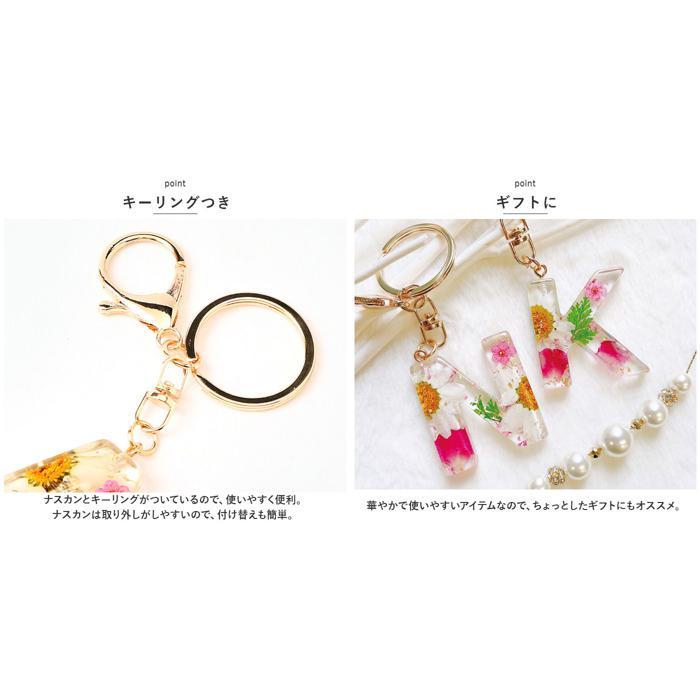 ☆ initial.K ☆ イニシャルチャーム イニシャルチャーム キーリング イニシャル チャーム キーホルダー アルファベット ドライフラワー 花 |  | 07