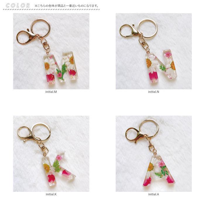 ☆ initial.K ☆ イニシャルチャーム イニシャルチャーム キーリング イニシャル チャーム キーホルダー アルファベット ドライフラワー 花 |  | 08