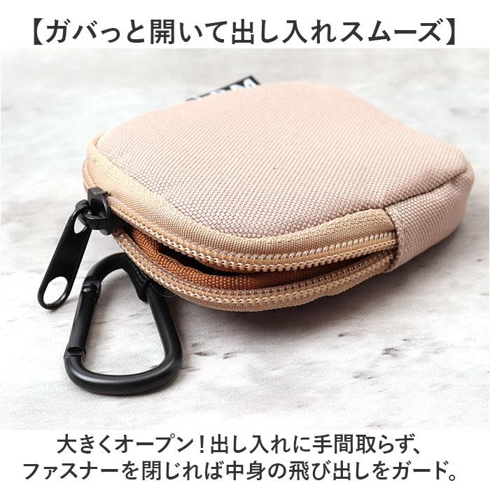 ☆ ブルー L.R.M カラビナミニポーチ ポーチ CMK-1079 ミニポーチ