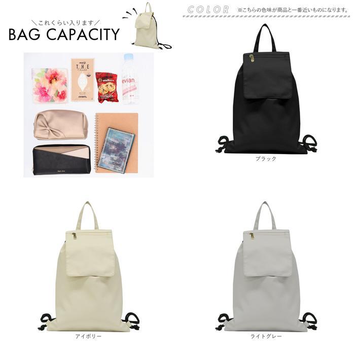 AMODEST バッグ　ナップサック　リュック　ブラック modest mood AMODEST BAG リュック ナップサック Amodest Bag