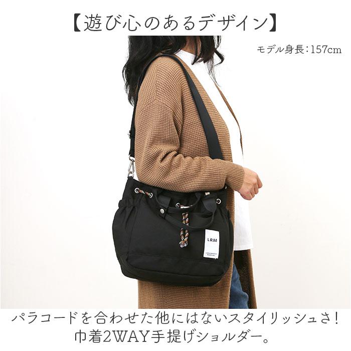 ☆ シルバー パラコード巾着2WAY手提げショルダー L.R.M バッグ CMK