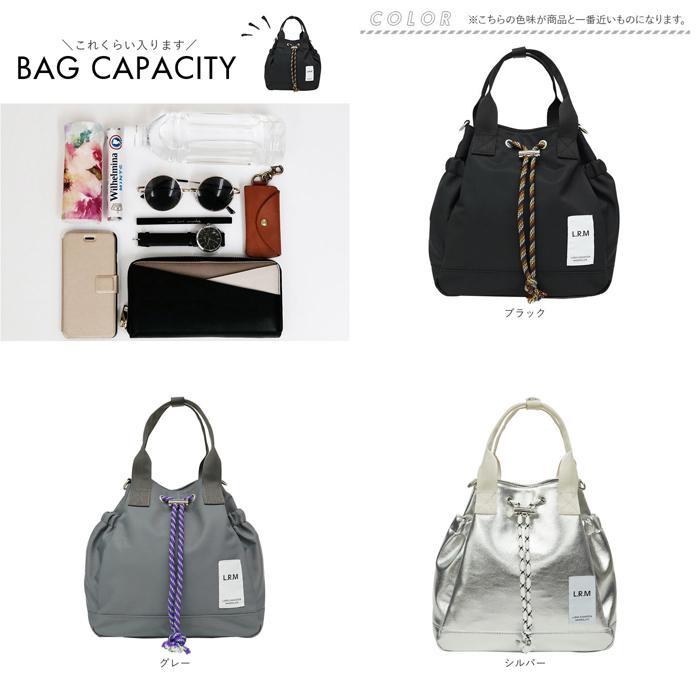 ☆ シルバー パラコード巾着2WAY手提げショルダー L.R.M バッグ CMK