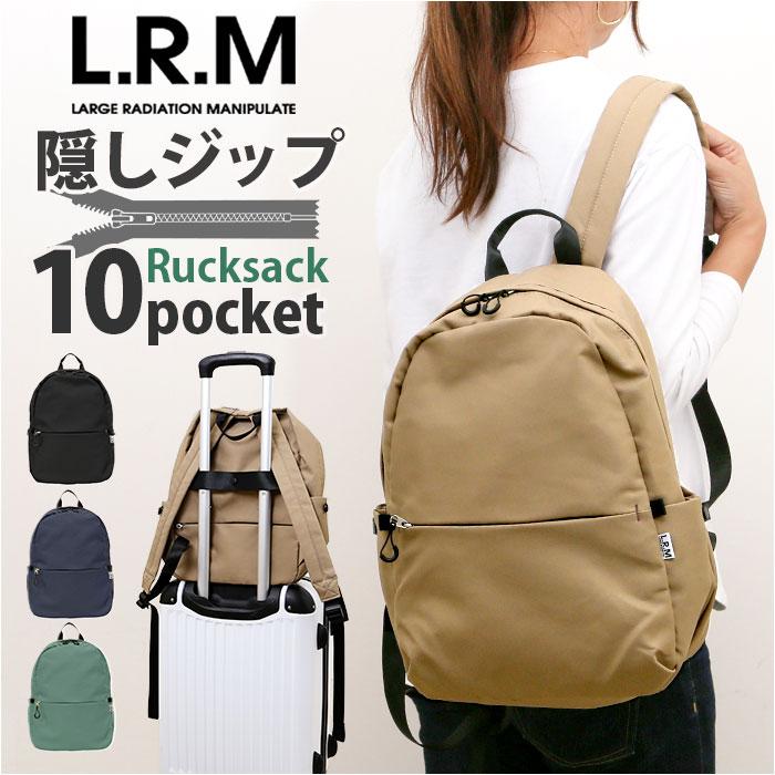 ☆ ベージュ 隠しジップ10ポケットリュック L.R.M バッグ CMK-1119