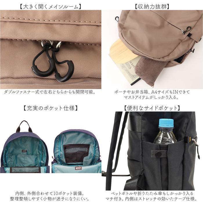 ☆ ベージュ 隠しジップ10ポケットリュック L.R.M バッグ CMK-1119