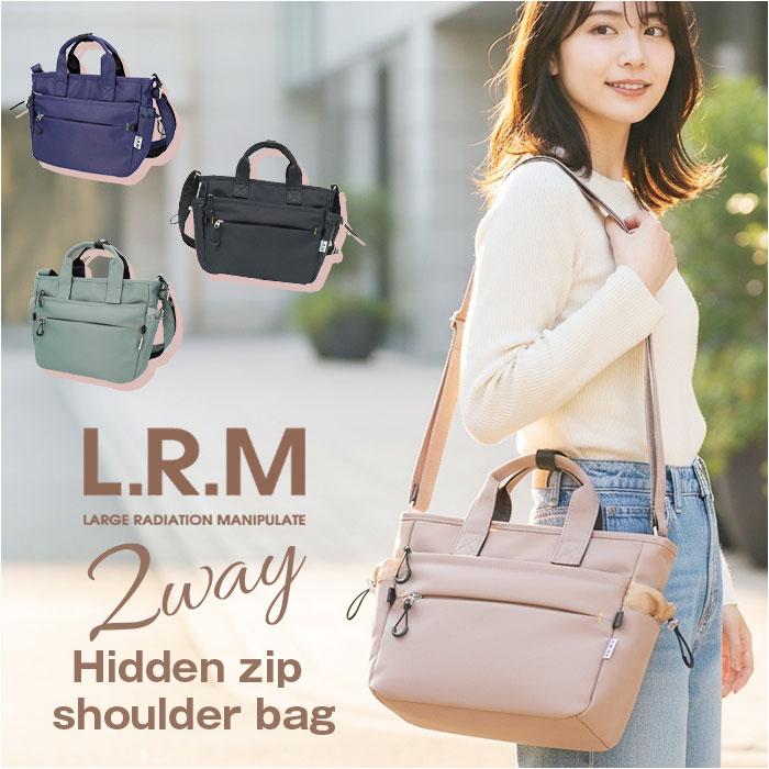 ☆ ミントグリーン L.R.M 隠しジップ2WAY手提げショルダー LRM バッグ