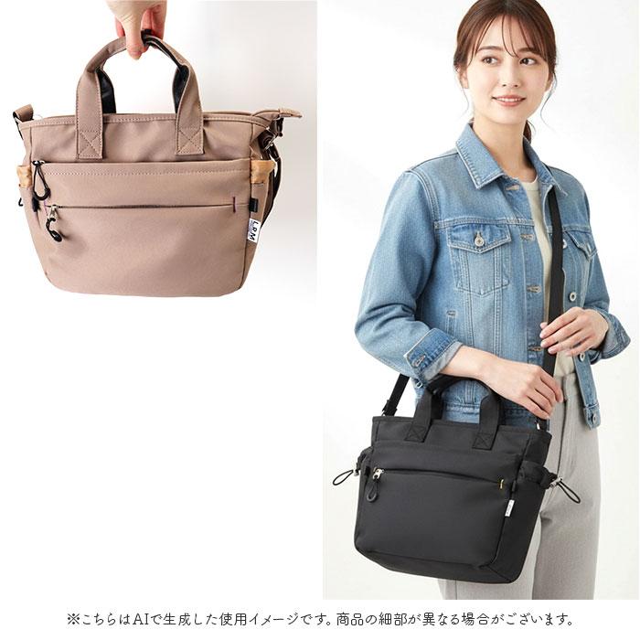 ☆ ミントグリーン L.R.M 隠しジップ2WAY手提げショルダー LRM バッグ