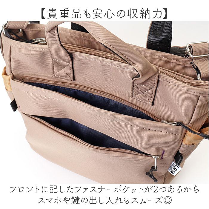 ☆ ミントグリーン L.R.M 隠しジップ2WAY手提げショルダー LRM バッグ