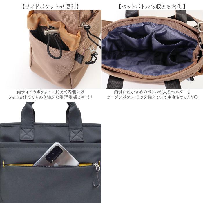 ☆ ミントグリーン L.R.M 隠しジップ2WAY手提げショルダー LRM バッグ