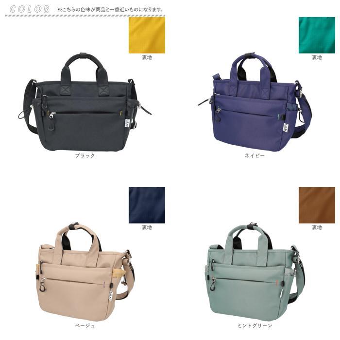 ☆ ミントグリーン L.R.M 隠しジップ2WAY手提げショルダー LRM バッグ