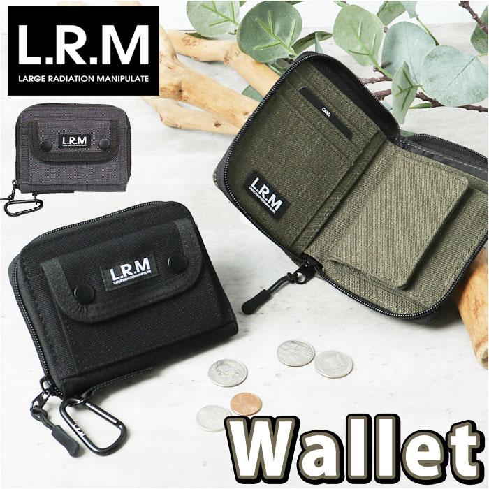 ☆ グレー L.R.M ナイロンかぶせミドルラウンドウォレット 二つ折り