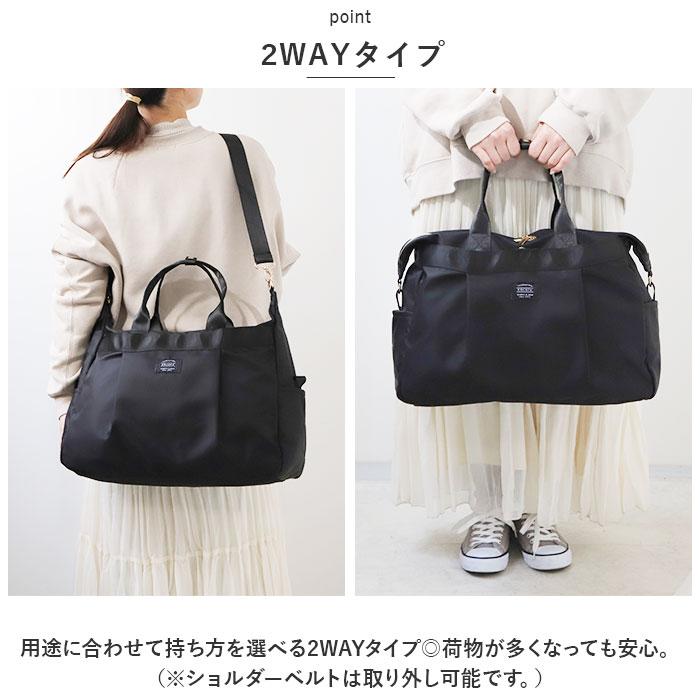 ☆ ネイビー 撥水ナイロン2WAYトラベルボストン ボストンバッグ