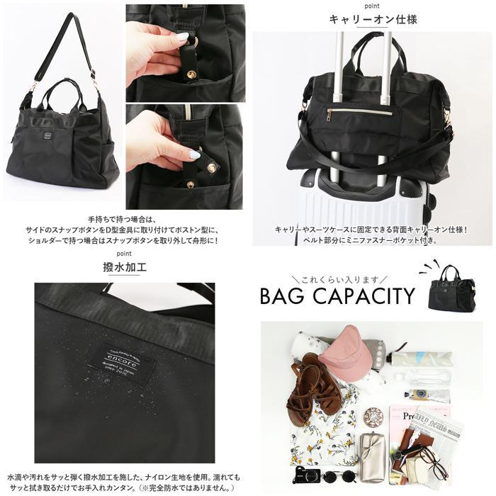 ☆ ネイビー 撥水ナイロン2WAYトラベルボストン ボストンバッグ
