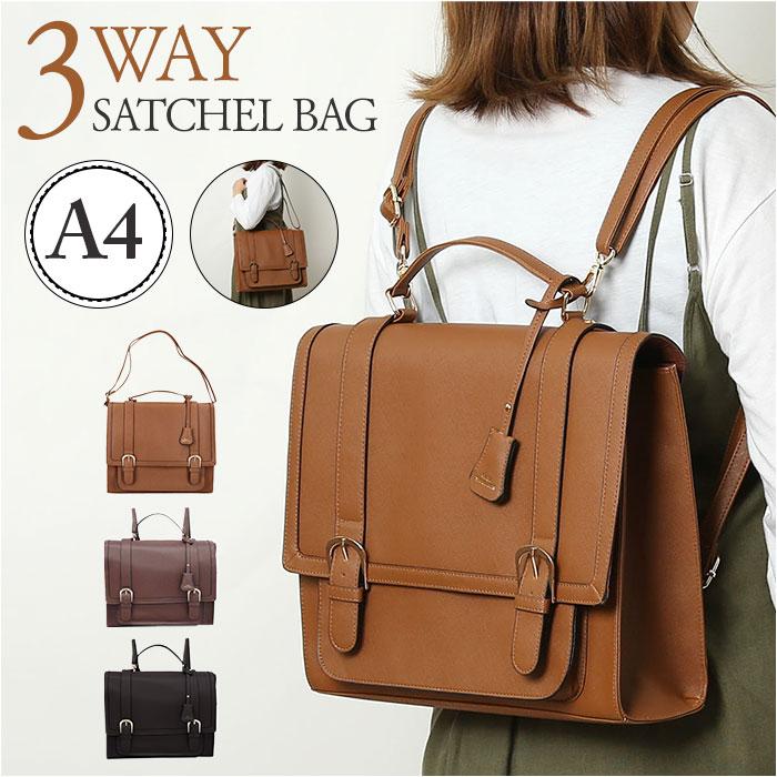 ☆ キャメル 角シボ3WAYサッチェルリュック サッチェルバッグ ☆ キャメル 角シボ3WAYサッチェルリュック サッチェルバッグ
